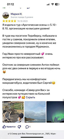 АО 12