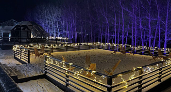 Arctic Lights Residence