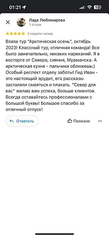 АО 13